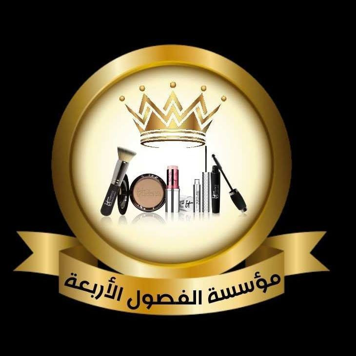 مؤسسة الفصول الاربعة