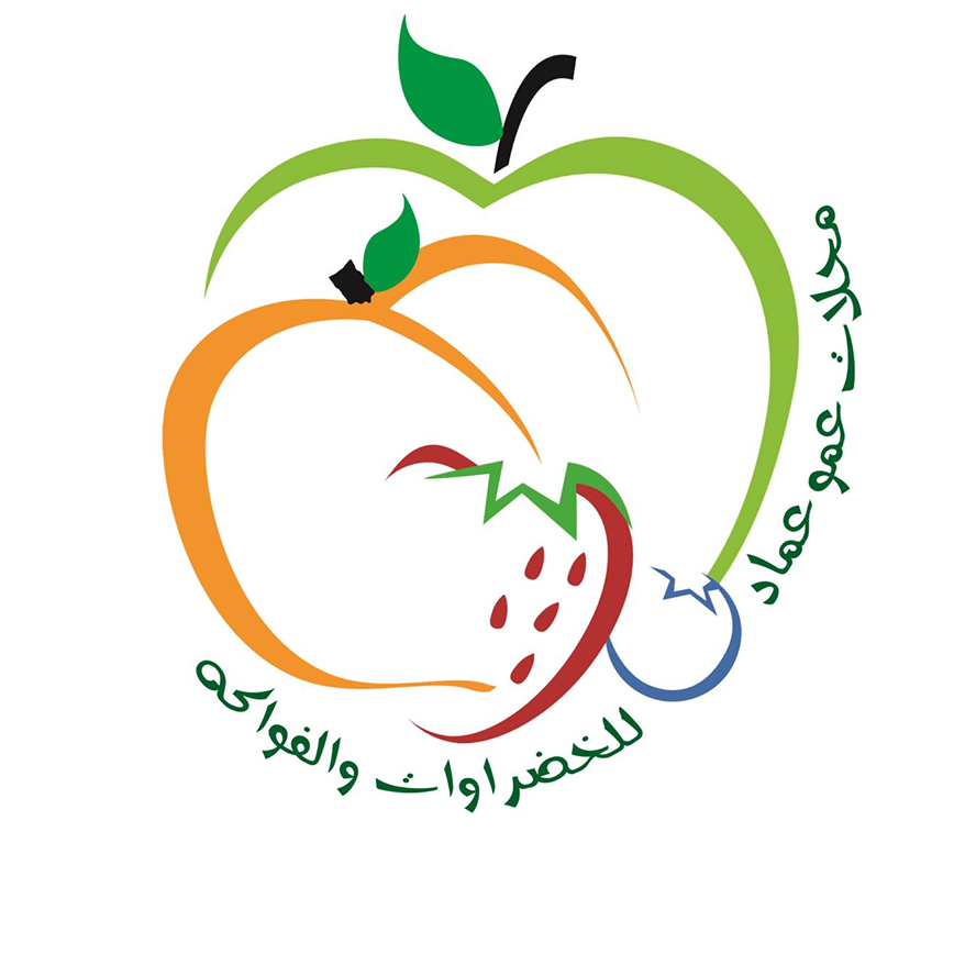 محلات عمو عماد