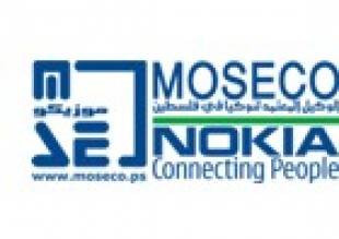 الشركة الحديثة للمعدات العلمية والالكترونية (موزيكو )