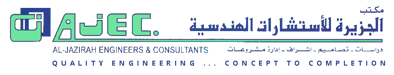 مكتب الجزيرة الهندسي