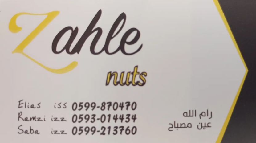 Zahle nuts
