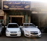 المنارة لتأجير السيارات