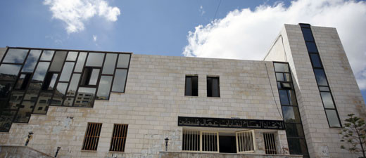 الاتحاد العام لنقابات عمال فلسطين