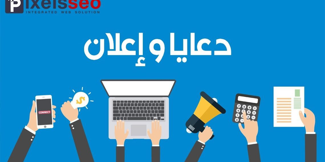 دريمز للدعاية والاعلان