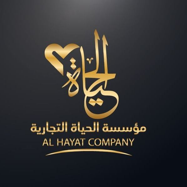 مؤسسة الحياة التجارية