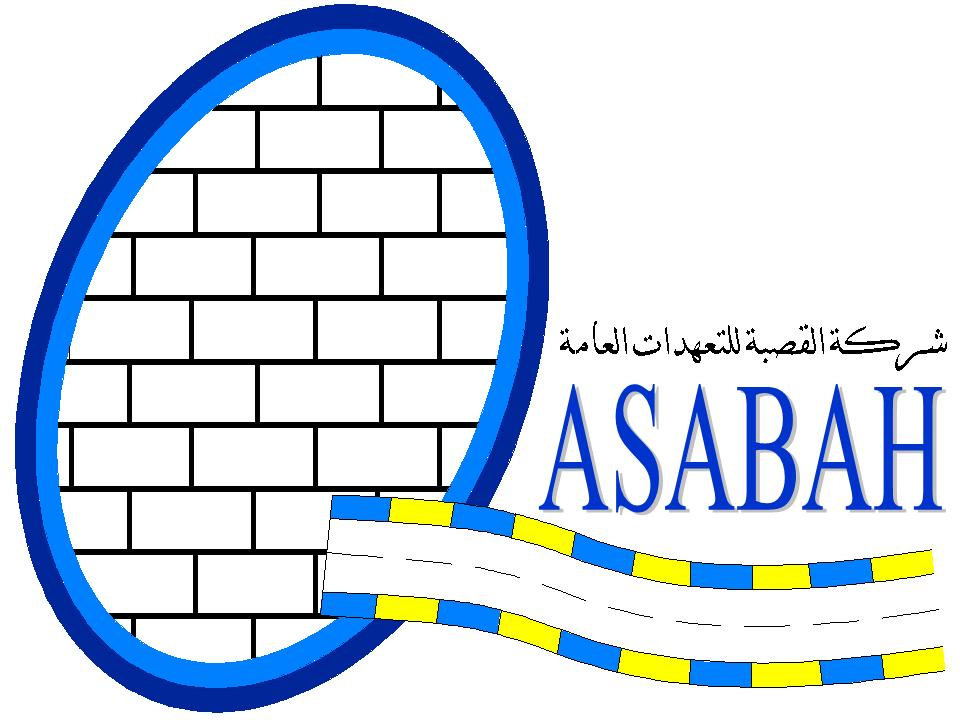 شركة القصبة للتعهدات العامة