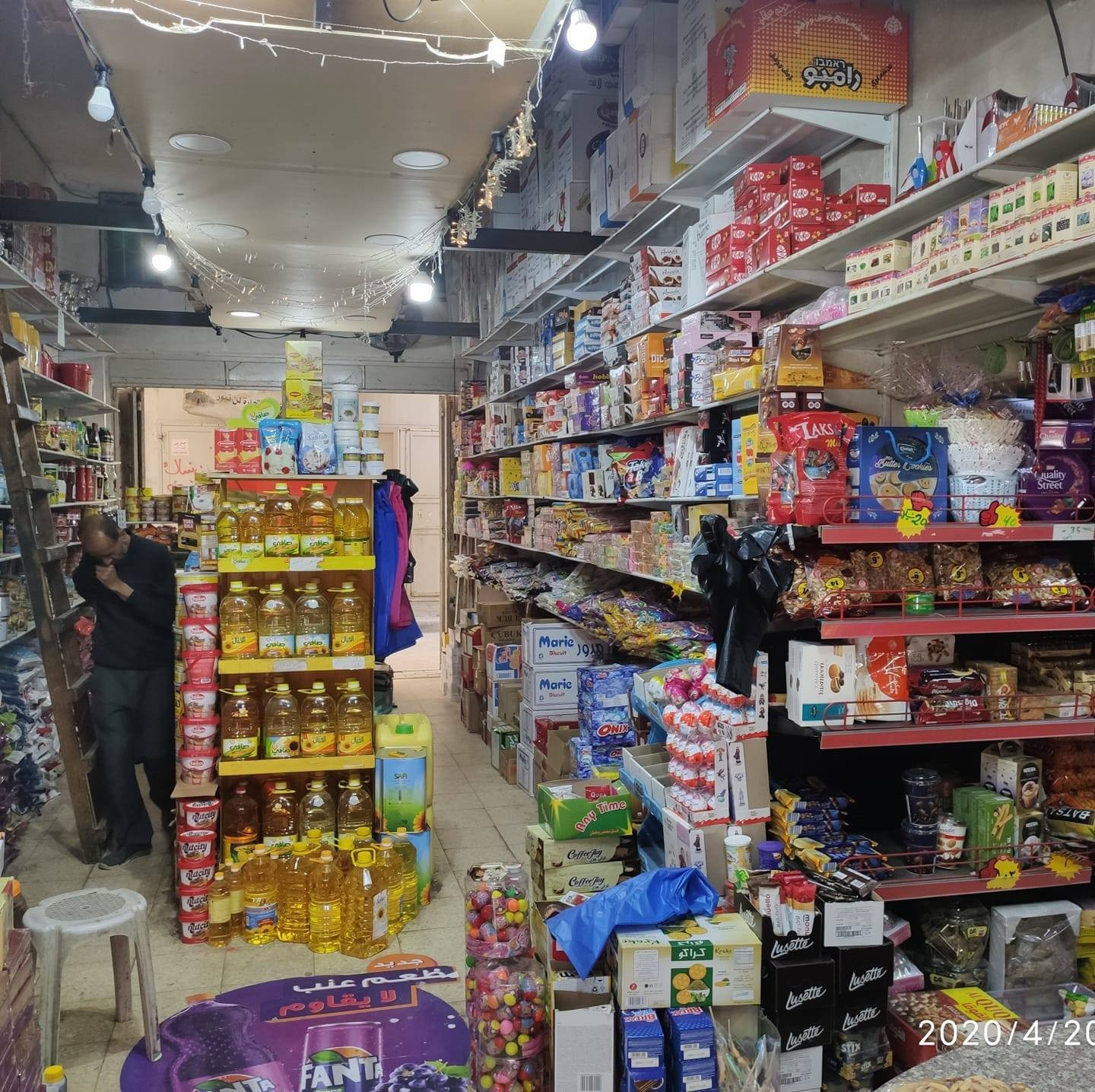 محلات ابو فادي الزيبادي للمواد التموينية