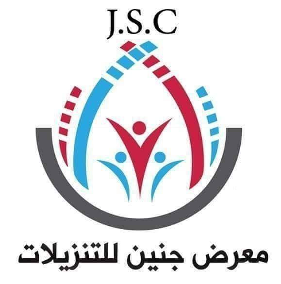 معرض جنين للتنزيلات