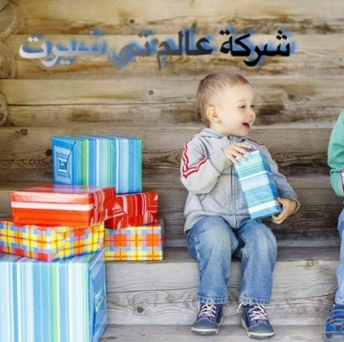 عالم تي شيرت