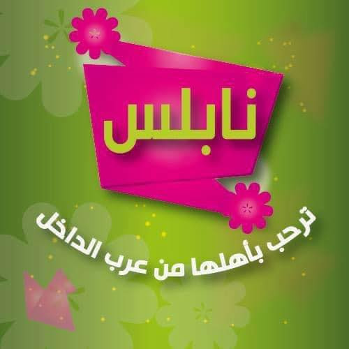 زوايا القصر الابيض للمفروشات