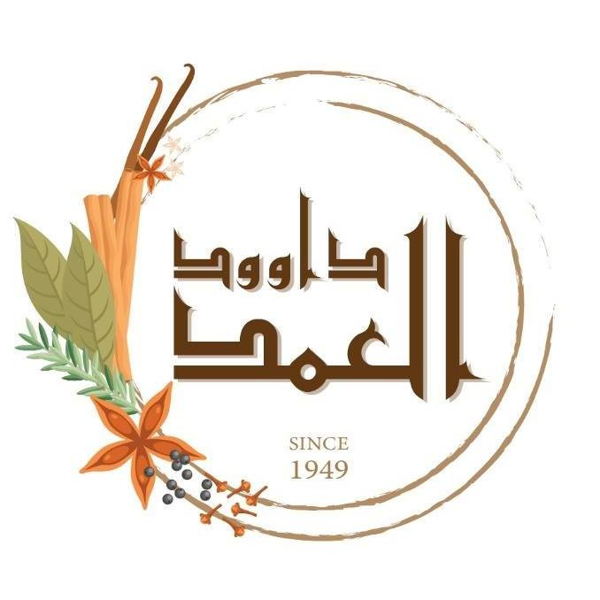 محلات داوود العمد