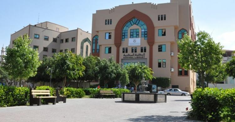 معهد غزة التقني