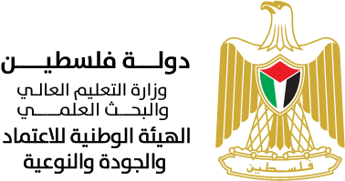 الهيئة الوطنية للاعتماد والجودة والنوعية