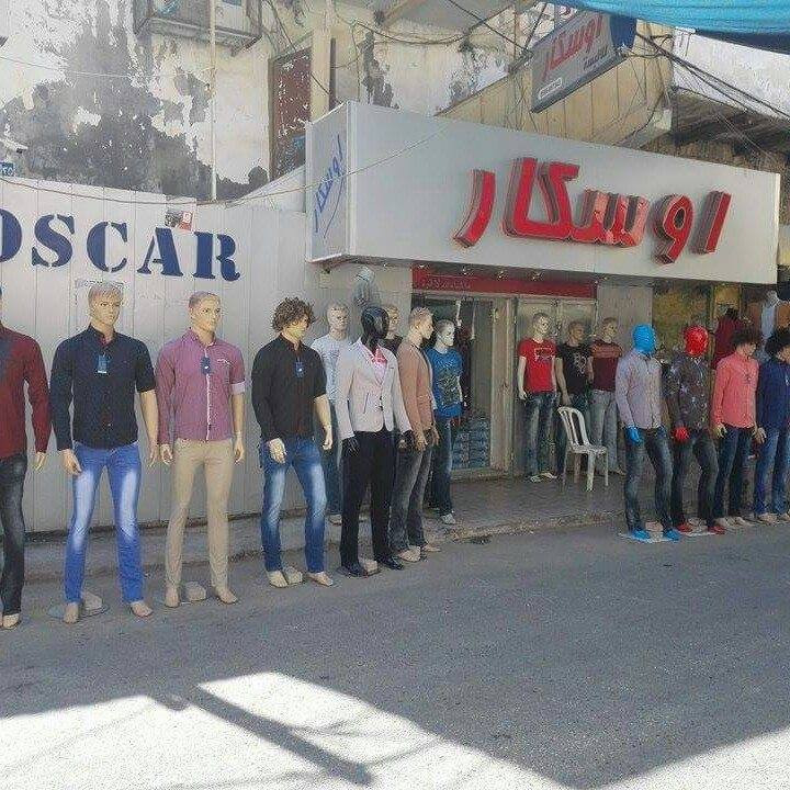 الاوسكار للالبسة الجاهزة