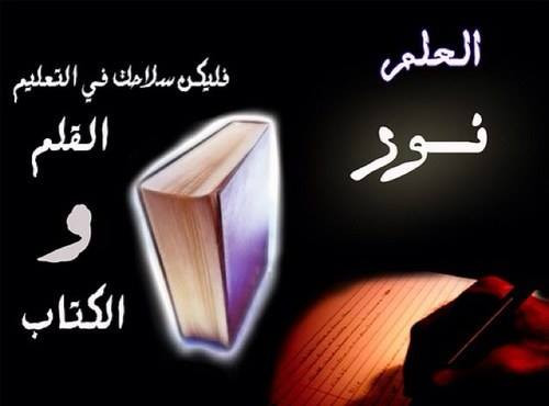 مدرسة بنات رنتيس الثانوية