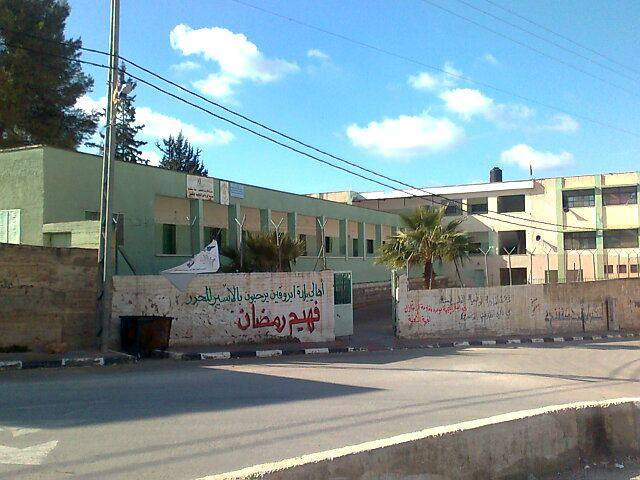 مدرسة ذكور بروقين الثانوية