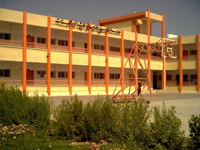 مدرسة خليل النوباني الثانوية للبنات
