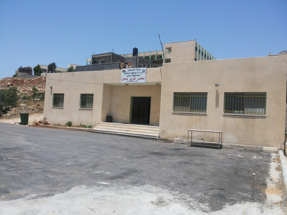 مجلس قروي عانين