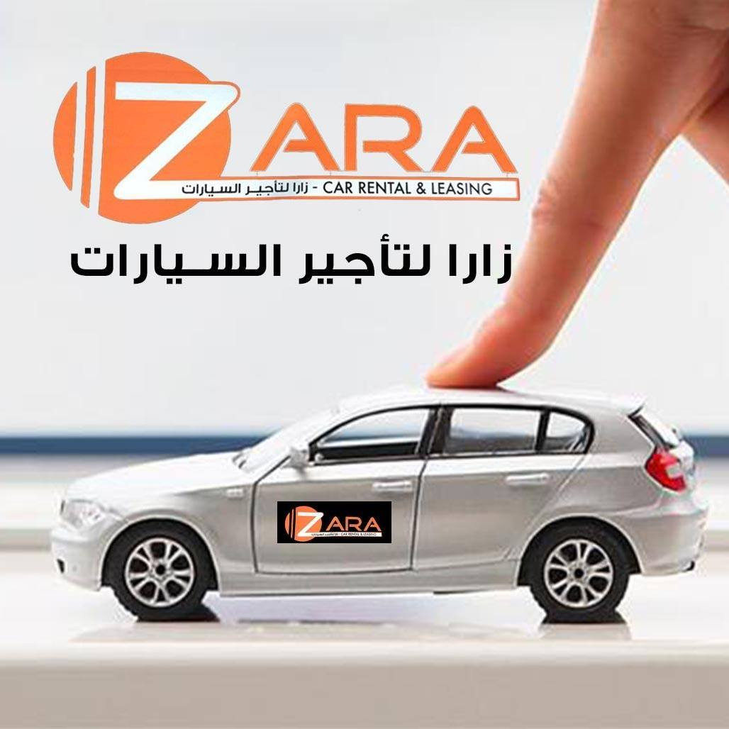 شركة زارا موتورز لتجارة وتأجير السيارات