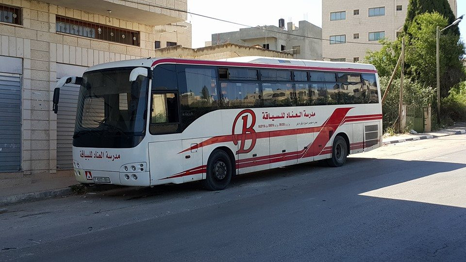 مدرسة العناد لتعليم السياقة