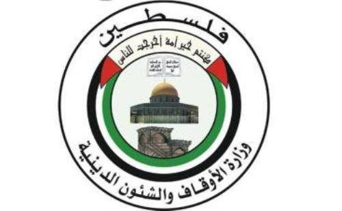 وزاره الاوقاف دائرة العمل النسائي