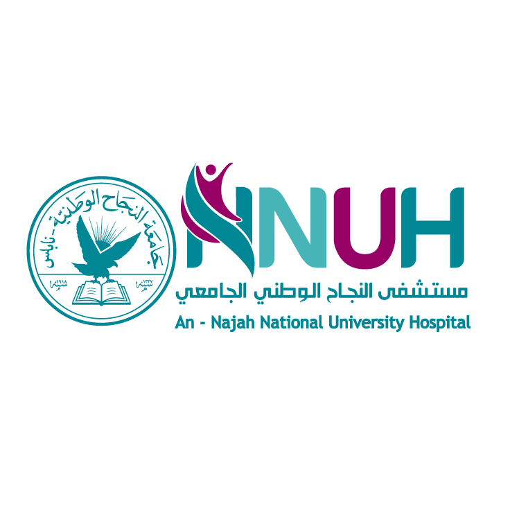 مستشفى النجاح الوطني الجامعي