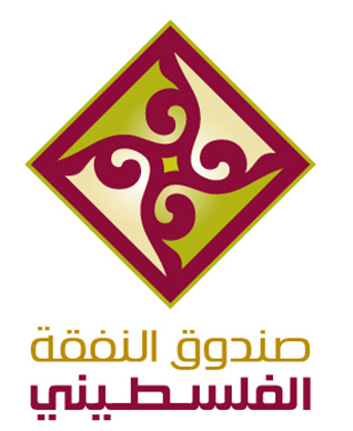 صندوق النفقة الفلسطيني