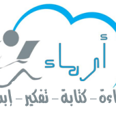 مؤسسة أرماء