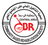 جمعية التأهيل المبني على المجتمع المحلي