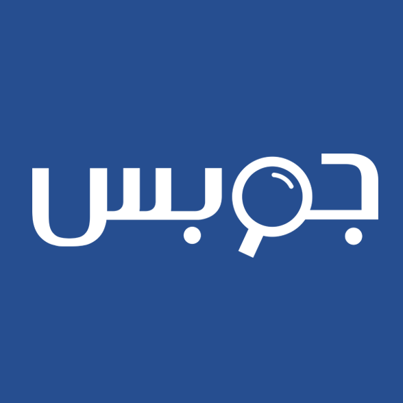 جوبس للتوظيف