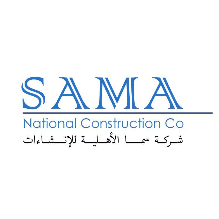 سما الاهلية للانشاءات