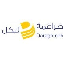 مؤسسة ضراغمة التجارية