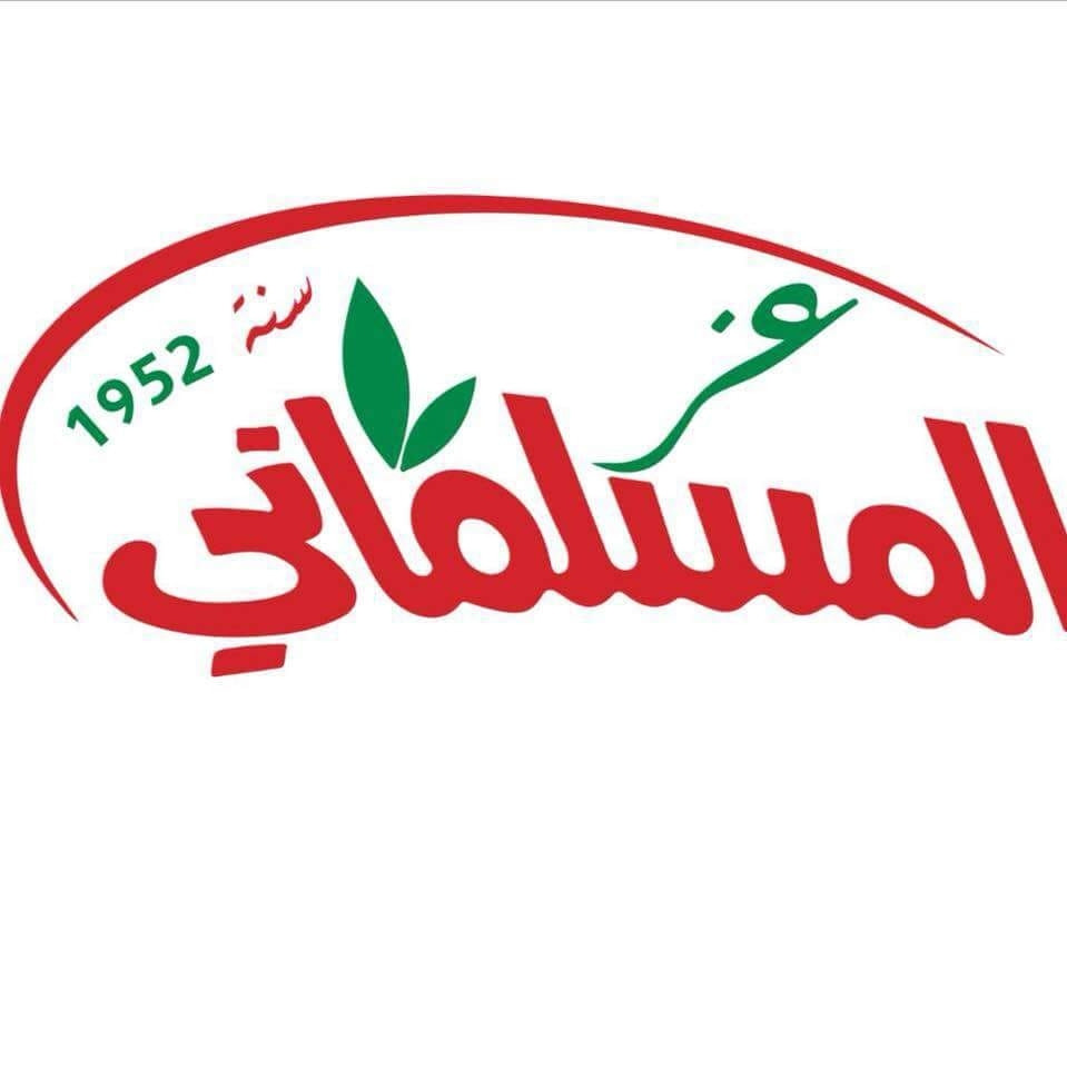 محامص عز المسلماني