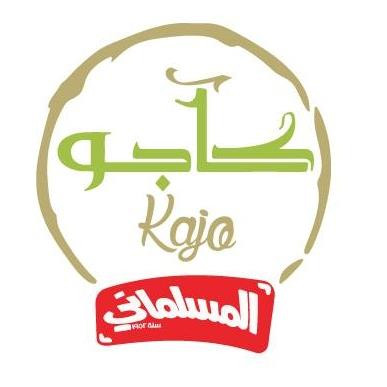 مسلماني كاجو