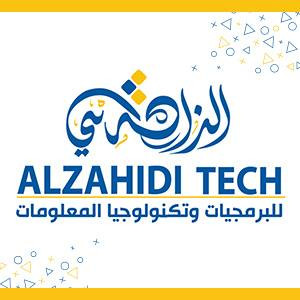 الزاهدي للبرمجيات وتكنولوجيا المعلومات