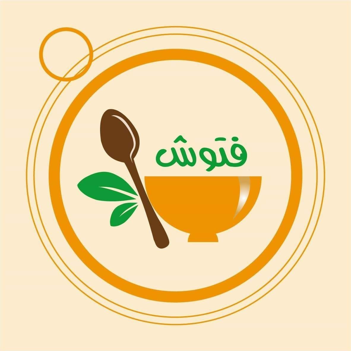 مطعم فتوش