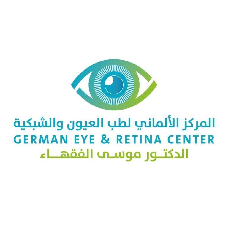 المركز الألماني لطب العيون والشبكية - الدكتور موسى الفقهاء