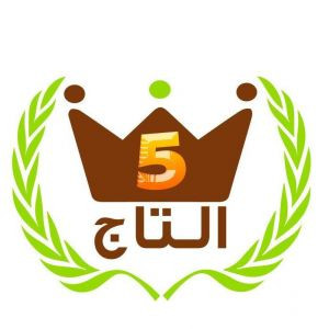 مخبز التاج