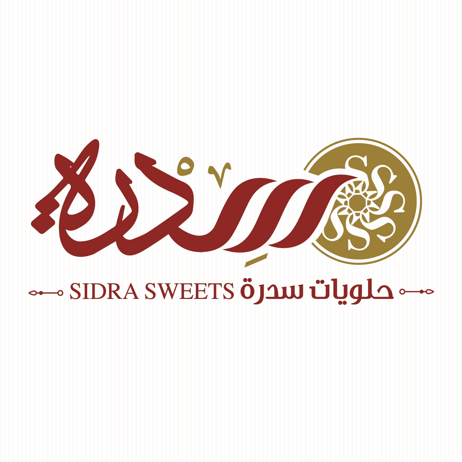 حلويات سدرة