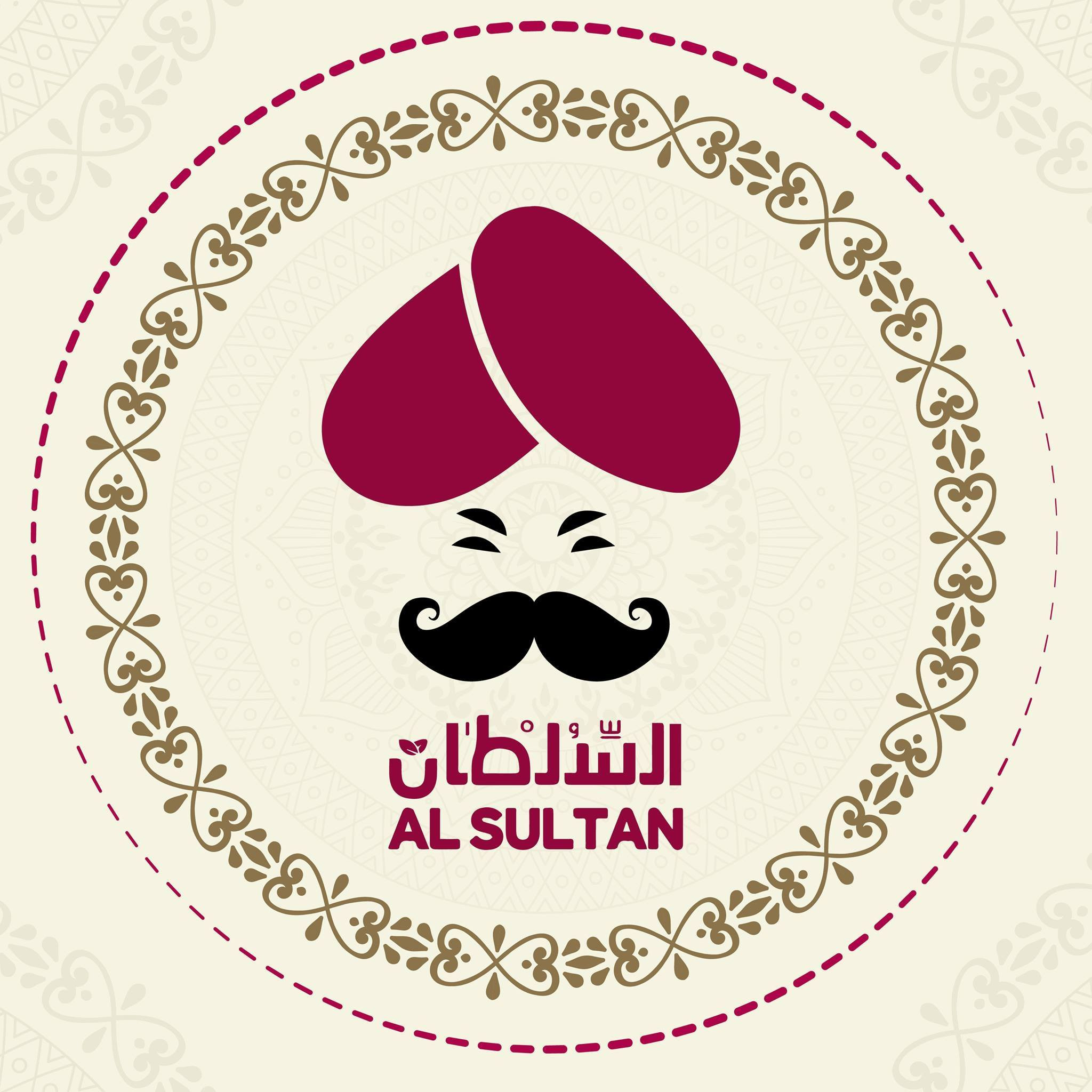حلويات السلطان