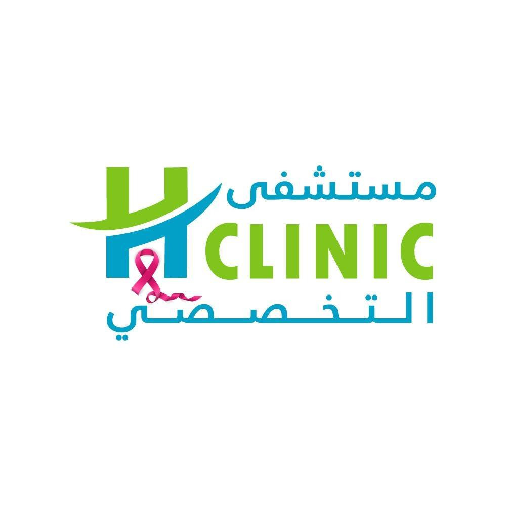 المركز الطبي التخصصي الاول - HClinic