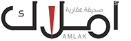 صحيفة املاك العقارية