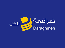 مؤسسة ضراغمة التجارية