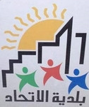 بلدية الاتحاد