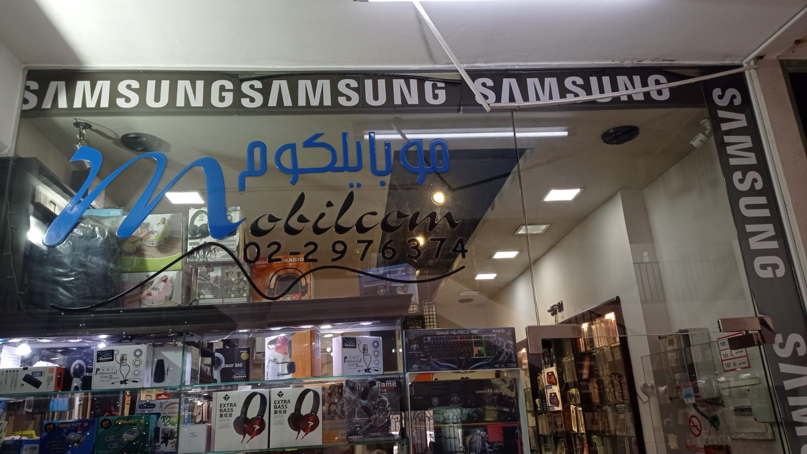 Mobilecom