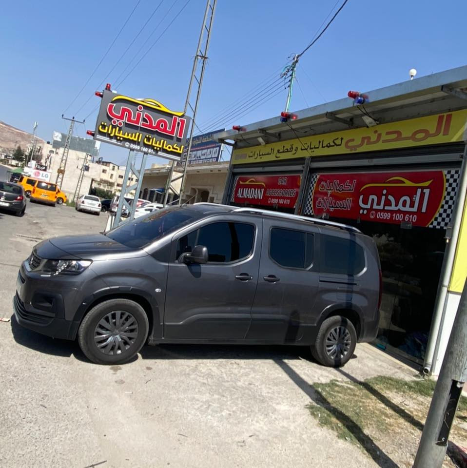 المدني لكماليات وقطع السيارات