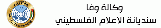 الاتحاد العام لنقابات عمال فلسطين المهنية