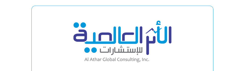 الاثر العالمية للاستشارات