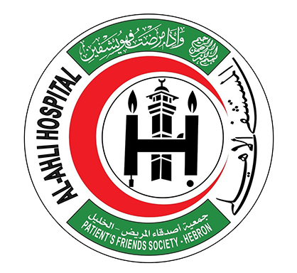 جمعية اصدقاء المريض ( المستشفى الأهلي )