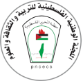 اللجنة الوطنية الفلسطينية للتربية والثقافة والعلوم